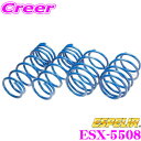 \ スーパーセール限定ポイント5倍!/ESPELIR エスペリア ESX-5508 SuperUpsus スーパーアップサス レクサス AYZ10 NX 300...