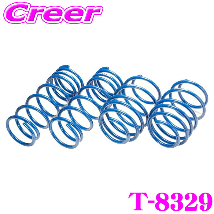 【夏祭】最大77,777pt当たる！＼最大1000円OFFクーポン／エスペリア T-8329 スーパーアップサス ヴォクシー ZRR75G 4WD 車両1台分 サスペンション スプリング 車高上げる パーツ