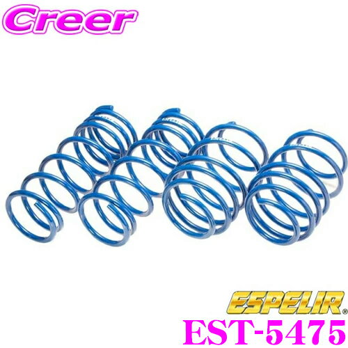 ＼18日限定／先着で最大700円OFFクーポン！ESPELIR エスペリア EST-5475 SuperUpsus スーパーアップサス トヨタ NCP59G プロボックス / サクシード ワゴン (4WD 1.5L)用 F 25～35mm R 25～35mm 車両1台分