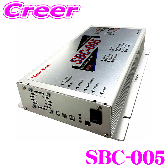 製品仕様 型式 SBC-005 寸法 W182 × L307 × H55 mm 質量 1.8kg 定格入力電圧 DC12V (12V車専用) 最大使用電圧 18V 最大出力電流 60A 充電電圧 12.5V/14.3V/15.0V 無負荷電流 メインバッテリー12V時 35mA以下 使用温度範囲 -20℃～＋60℃ 耐震性 JIS D 1601 段階45に準じる 耐水性 耐水性なし 保有機能 ◎メインバッテリーの低電圧/過電圧保護 ◎出力電流制限(垂下特性) ◎入力過電流保護 ◎内部温度保護 ◎サブバッテリーの温度保護 ◎出力ショート保護 ◎メイン/サブバッテリーの逆接保護 ◎サブバッテリーの未接続保護 ◎車両ACCによる連動ON/OFF機能 ◎3色のLEDによる動作状態の表示 ◎冷却FAN付き ※M+,M-のケーブル長さは推奨1.8mです。 　それ以上の長さでは電圧降下により、低電圧保護が働く恐れがあります。 商品説明 ・New-Eraのサブバッテリーチャージャー SBC-005です。 NEW!! 大容量60A 昇降圧機能Li-ion対応サブバッテリーチャージャー ・昇降圧機能搭載走行充電器 ・リチウムイオンバッテリー対応 ・充電流　60A ・昇降圧方式により、オルタネーターの電圧変動にも安定した充電が可能 ・3パターンの充電電圧に対応 （1）3元系リチウムイオン　（12.5V) （2）リン酸鉄リチウムイオン　（14.3V) （3）ディープサイクルバッテリー　（15V) ※鉛バッテリーにも対応※画像はイメージです。