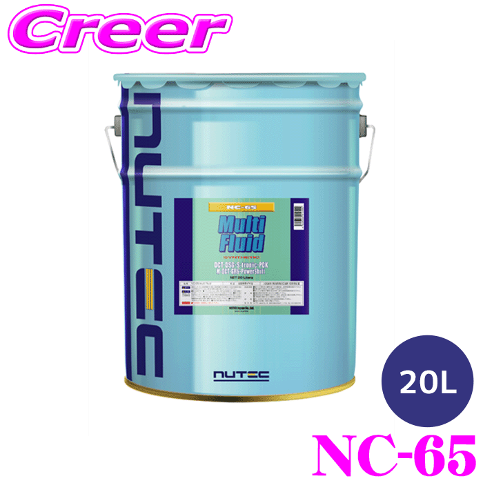 楽天市場】NC-65の通販