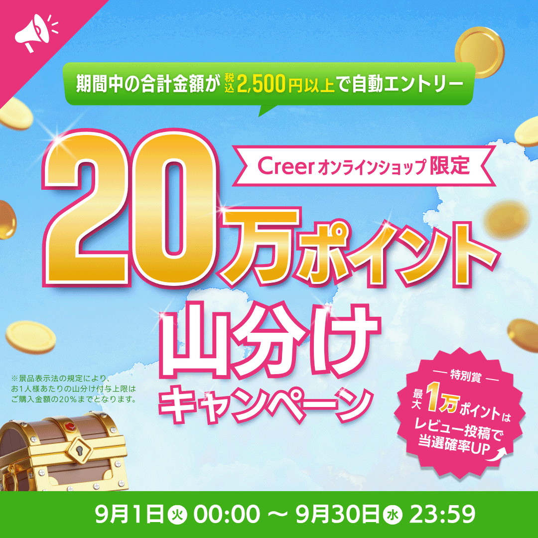 【個人宅OK！】ロッキープラス ルーフキャリア 8本脚 一体式タイプ シルバー SA-39...