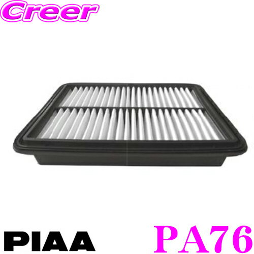 PIAA PA76 エアーフィルター ドライタイプ マツダ BM5系 アクセラスポーツ/DJ系 デミオ/DK5系 CX-3等 純正該当品番:P501-13-3A0