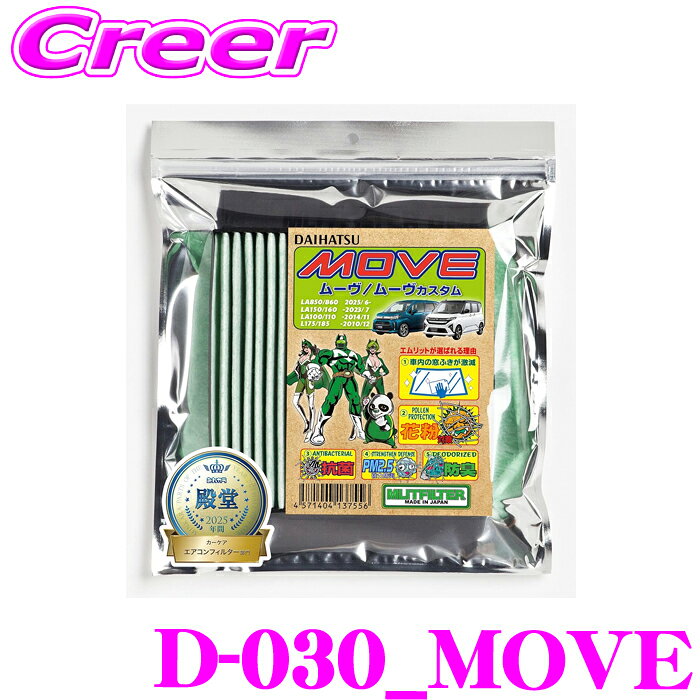 楽天市場】88568-b2070の通販