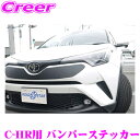 全品P2倍以上\お盆特価 最大500円OFFクーポン!/【8/17迄限定】ROAD☆STAR CHR10-FB1-BLK4 トヨタ C-HR (H28/12〜R...