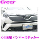 全品P2倍以上\お盆特価 最大500円OFFクーポン!/【8/17迄限定】ROAD☆STAR CHR10-FB1-CBLK4 トヨタ C-HR (H28/12〜...