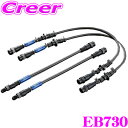 \今月最後の大チャンス!最大5000pt!7/29〜31限定/ENDLESS ブレーキライン BRZ ZD8 EB730 SWIVEL RACING スイベル ...