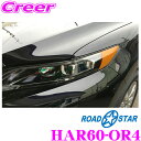 【当店限定 全品P2倍以上&最大5000Pチャンス!13日10時~】ROAD☆STAR HAR60-OR4 トヨタ ハリアー (H25.12~ ZSU6#W/AVU65W)用 アイライン アイラインフィルム(オレンジ)