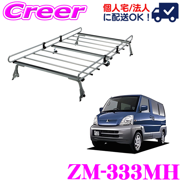 【まとめ買いなら今！選べる3つの先着クーポン】【個人宅OK！】ロッキープラス ルーフキャリア 6本脚 Z..