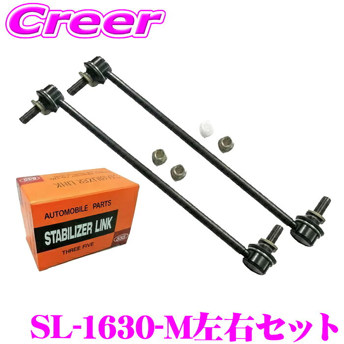 楽天市場】アテンザ（サスペンション｜パーツ）：車用品<車用品