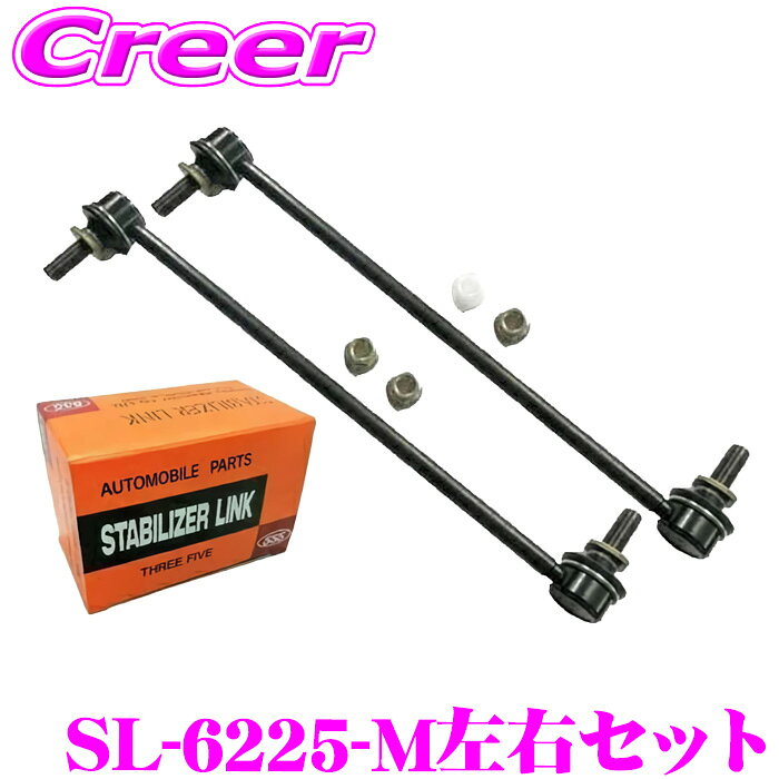 楽天市場】CR－V（スタビライザー｜サスペンション）：パーツ<車用品