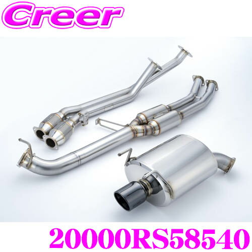 【NISMO40周年記念パーツ】NISMO エキゾーストシステム NE-1 20000RS58540 初代NISMOロゴ入り スカイライン GT-R BNR32 用 ステンレス仕様 かっこいい エキゾースト パーツ 日産 20000-RS585-40