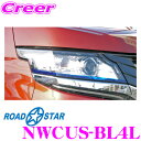 【当店限定 エントリーで全品最大P15倍 4/24 20時～4/27 9:59迄】 ROAD☆STAR NWCUS-BL4L ホンダ N-WGNカスタム (H25.11～R1.8 DBA-JH )用 アイラインフィルム(ブルー下)