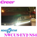 【カスタム応援!全品ポイント5倍】 ≪要エントリー≫ROAD☆STAR NWCUS-EY2-NS4 ホンダ N-WGNカスタム (H25.11~R1.8 DBA-JH#)用 アイライン ポジションランプフィルム(ミッドナイトスモーク)