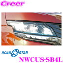 【カスタム応援!全品ポイント5倍】 ≪要エントリー≫ROAD☆STAR NWCUS-SB4L ホンダ N-WGNカスタム (H25.11~R1.8 DBA-JH#)用 アイラインフィルム(スカイブルー下)