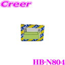 SNR HB-N804 マーチ ラティオ ノート ハブベアリング リア 片側 1個入 純正番号 43210-1HA1A 日産 リヤ