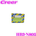 SNR HB3-N805 セレナ エクストレイル デュアリス ラフェスタ ハブベアリング フロント 片側 1個入 純正番号 40202-JG01A 日産