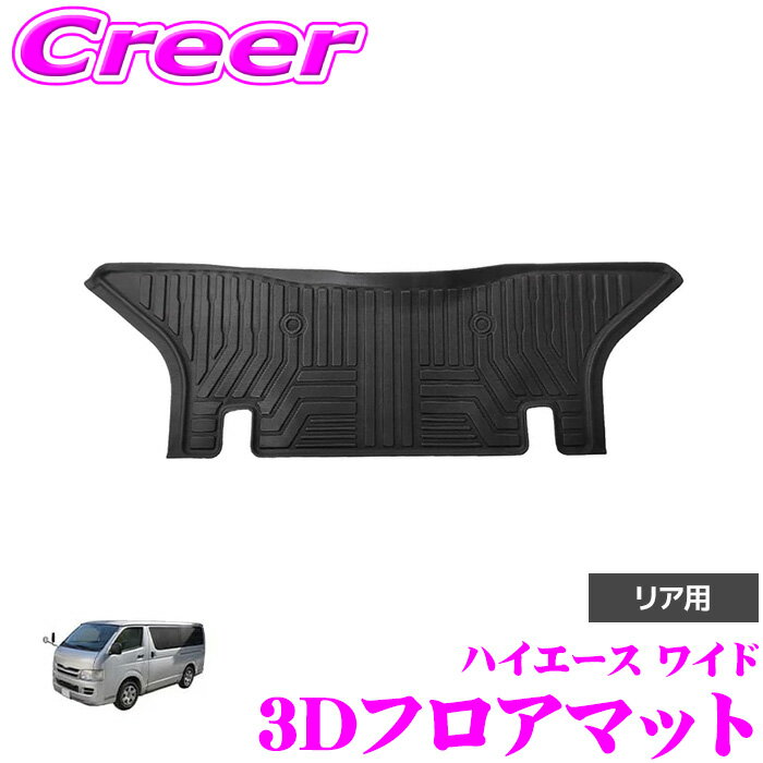 楽天市場】trh200 フロアマットの通販