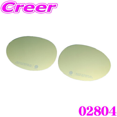 ジオミック 02804 ワイド・ビュー・カラーミラー ゴールド MINI F54 F54LCI F55 F55LCI F56 F56LCI F57 F57LCI F60 F60LCI ミニ クーパー アクセサリー カスタム パーツ 保安基準適合品 日本製 親水 簡単取付 GIOMIC