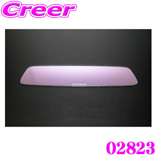 ジオミック 02823 リア・ビュー・カラーミラー パープル MINI F Series 前期 F54 F55 F56 F57 F60 ミニ クーパー Fシリーズ インナーミラー ルームミラー アクセサリー カスタム パーツ 保安基準適合品 日本製 簡単取付 GIOMIC