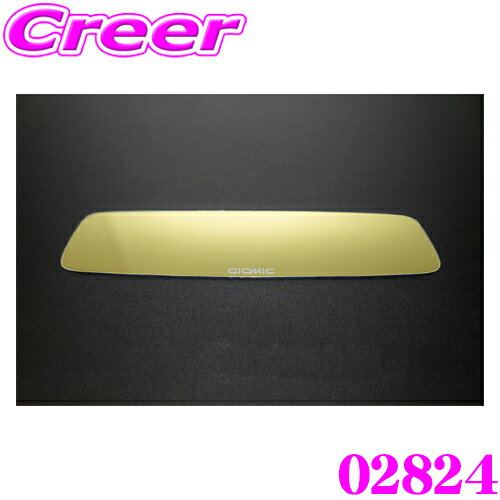 ジオミック 02824 リア・ビュー・カラーミラー ゴールド MINI F Series 前期 F54 F55 F56 F57 F60 ミニ クーパー Fシリーズ インナーミラー ルームミラー アクセサリー カスタム パーツ 保安基準適合品 日本製 簡単取付 GIOMIC