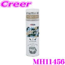 \ スーパーセール限定ポイント5倍!/ホルツ MH11456 エアゾール スプレー 300ml ウールベージュ アースカラー マット調 つや消し ラッカー 塗料 Holts 耐久性 耐候性 カスタム オリジナル DIY ペイント ドレスアップ