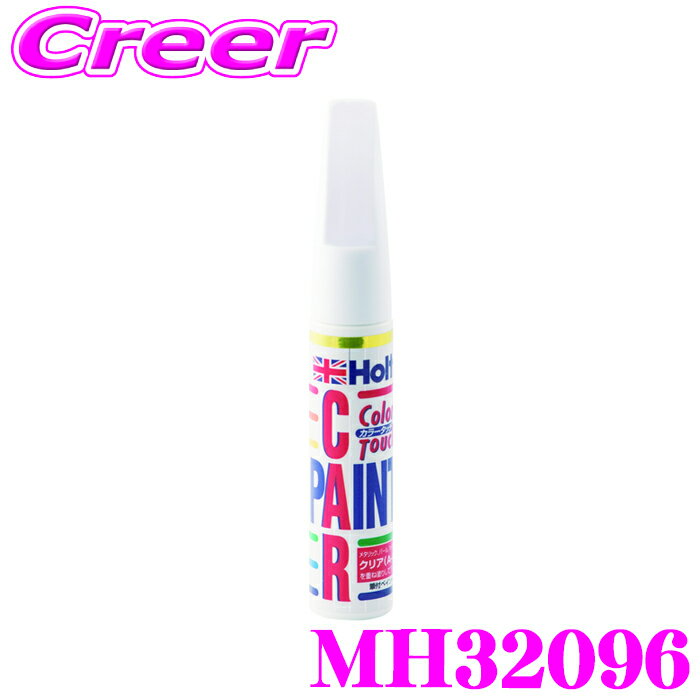 ＼今なら最大5000ポイント！要エントリー／ホルツ MH32096 トヨタ車用 ホワイトパールマイカ ...