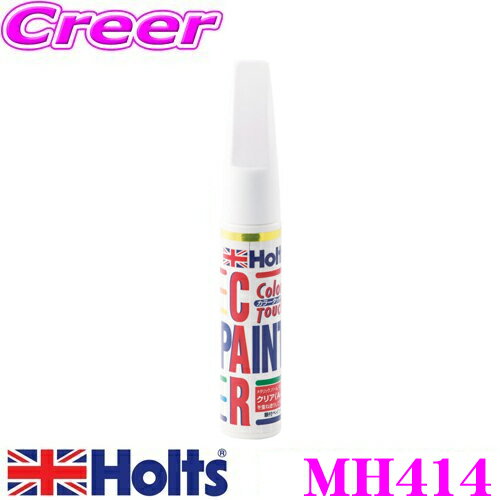 【当店 必ずP3倍！※要エントリー】 ホルツ MH414 トヨタ車用 スーパーホワイト4(050) カラータッチ 【..