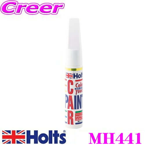 【全品P2倍以上＆最大2000円OFFクーポン！】ホルツ MH441 ダイハツ車用 スーパーホワイト(W06) カラータッチ 【ハガレに塗る補修用ハケ塗り塗料!】