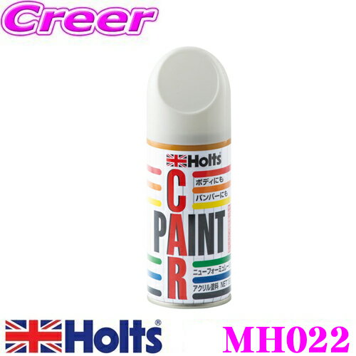 ＼日別開催！P2倍以上＆最大900円OFFクーポン／ ホルツ MH022 トヨタ車用 スーパーホワイト(035) カラーペイント 【ハガレに塗る補修用スプレー塗料!】