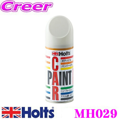【全品P2倍以上＆最大2000円OFFクーポン！】ホルツ MH029 ダイハツ車用 スーパーホワイト(W06) カラーペイント 【ハガレに塗る補修用スプレー塗料!】