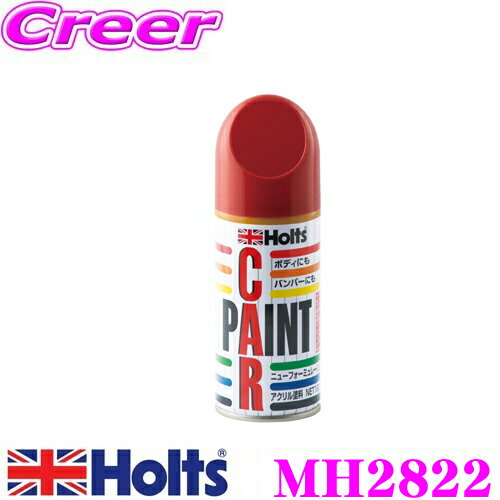 【当店ポイント最大39倍★要エントリー 20日20時~】ホルツ MH2822 三菱車用 ロアンヌレッドP (P78) カラ..