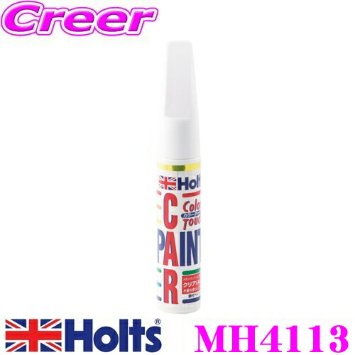 �ۥ�� MH4113 �ȥ西���� �ۥ磻��(033) ���顼���å� �ڥϥ�����ɤ��佤�ѥϥ��ɤ�����!��