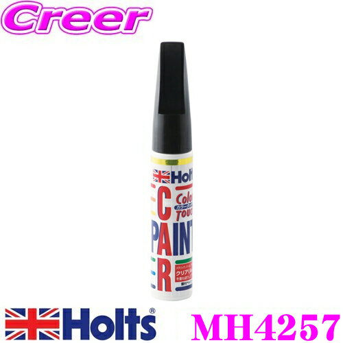 �ۥ�� MH4257 ���Х���� �֥�å��ޥ���(47A) ���顼���å� �ڥϥ�����ɤ��佤�ѥϥ��ɤ�����!��