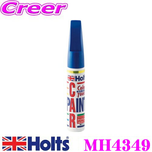 �ۥ�� MH4349 �ۥ������ �������ʥ�֥롼P(B96P) ���顼���å� �ڥϥ�����ɤ��佤�ѥϥ��ɤ�����!��