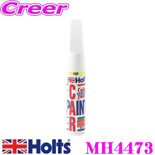 【当店 必ずP3倍！※要エントリー】 ホルツ MH4473 スバル車用 ピュアホワイト(51E) カラータッチ 【ハ..