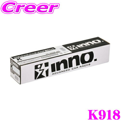 ����Ź����!P5��!�ץ���ȥ꡼ 2/4 20������INNO K918 WR-V DG5(�ե�å���졼��̵) �١����å�����ꥢ ���եեå� �ۥ�� ���Ρ� �١�������ꥢ �롼�ե���ꥢ