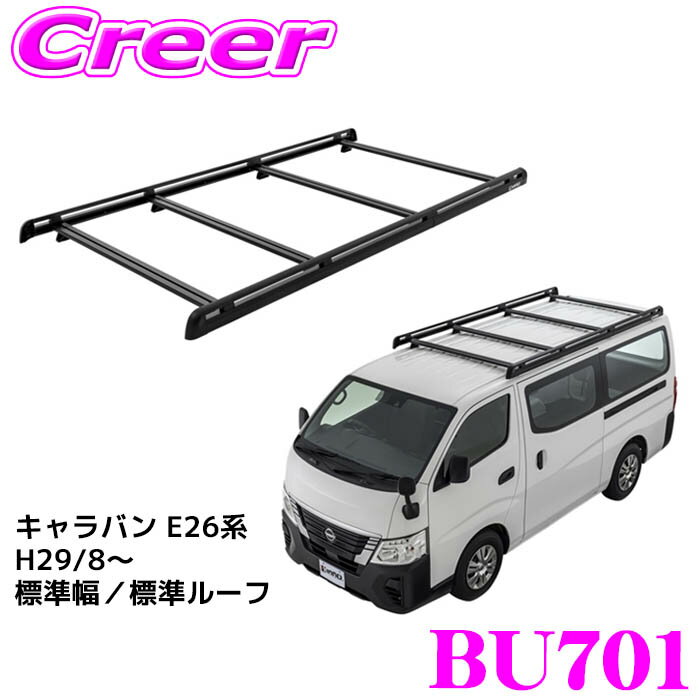 楽天市場】キャラバン（ルーフラック｜キャリア・ラック）：車用品<車