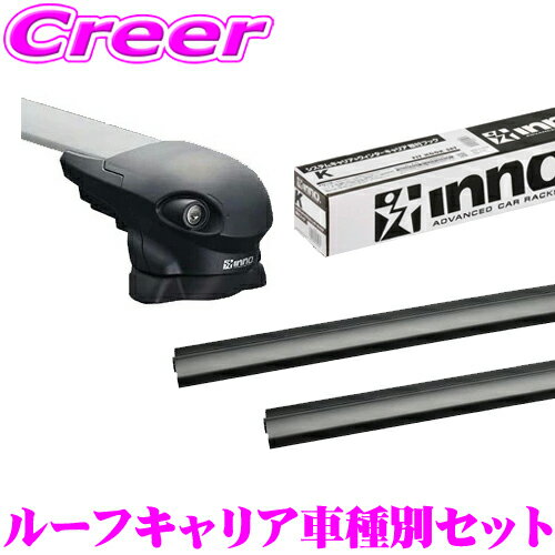 INNO 三菱 CW4W CW5W CW6W アウトランダー (レール無) 用 エアロベースキャリア(フラッシュタイプ)取付4点セット XS201 K330 XB115 XB108 イノー