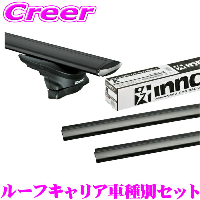 INNO フォレスター SK系(MC後) R3/9～R7/5 ルーフレール無 キャリアブラケット付 エアロベースキャリア取付4点セット XS350BK + XB130BK + XB123BK + TR212 イノー ステー バー フック セット