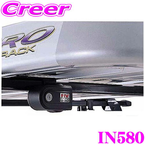 INNO IN580 mubN1 Cm[