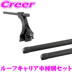 https://thumbnail.image.rakuten.co.jp/@0_mall/creer/cabinet/inno/inddk-set.jpg