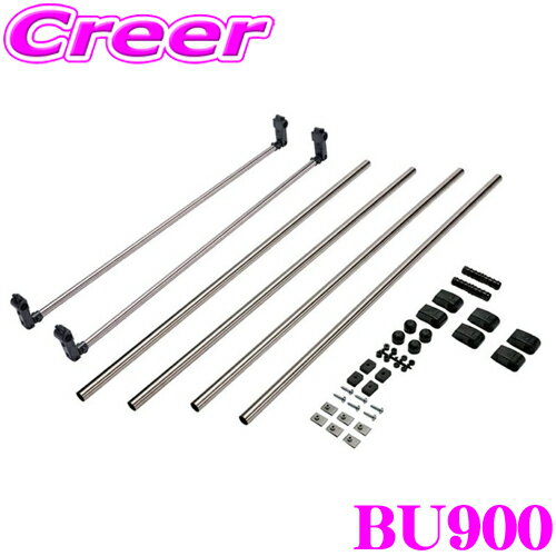 【12/1限定】抽選で最大100%ポイントバックINNO 車室内キャリアセット BU900 サイドバー+ハンガーバーL セット 200系 ハイエース バン ワゴン (標準/ワイドボディ) E26系 NV350キャラバン バン カーメイト イノー