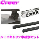 【先着100枚限定 2点以上で1%OFFクーポン 買うほどお得!】INNO フリード GT1 GT2 GT3 GT4 GT5 GT6 GT7 GT8 フラッシュ...