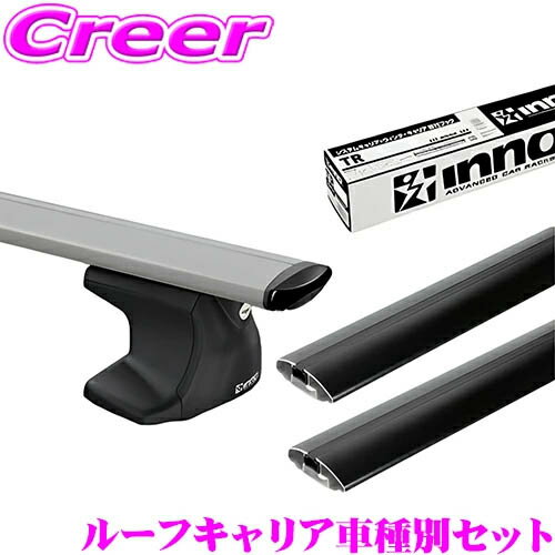 【全品P2倍以上＆最大2000円OFFクーポン！】INNO フロンクス WDB3S WEB3S 用 エアロ ベースキャリア スルータイプ 取付4点セット XS250BK+K945+XB130BK+XB130BK イノー ステー フック バー セット スズキ