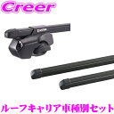 【先着100枚!新規様全品1%・リピーター様300円OFFクーポン♪】INNO ホンダ RV5 RV6 ヴェゼル(ノーマルルーフ ルーフレール付) ルーフキャリ...