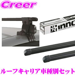 https://thumbnail.image.rakuten.co.jp/@0_mall/creer/cabinet/inno/insut-set.jpg