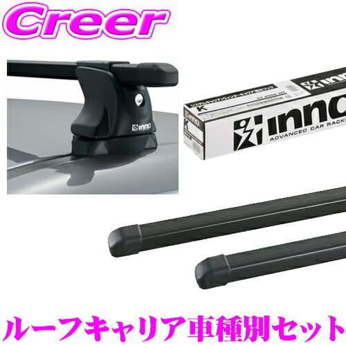 INNO マツダ CX-5(KE##W系)用 ルーフキャリア取付3点セット 【ステーIN-XP+バーIN-B127BK+フックTR151セット】 イノー