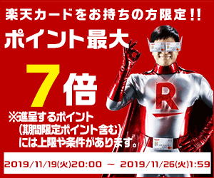 【11/19〜11/26 エントリー+楽天カードP12倍以上】精興工業 TUFREQ タフレック HF231B トヨタ プリウスα(プリウスアルファ)用 6本脚業務用ルーフキャリア 【ハイグレードなアルミ製 H23.5〜(ZVW40W/ZVW41W)車用】