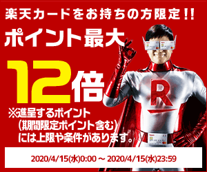 【4/15はエントリー+楽天カードでP10倍】Clarion クラリオン EA-1812Aカメラ電源BOX映像出力RCA1/2 12V/24V対応クラリオン製カメラを汎用モニターやナビに対応